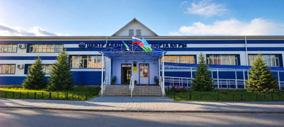 Спортивный комплекс в г. Югорске 1.
