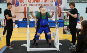 Пауэрлифтинг 3.